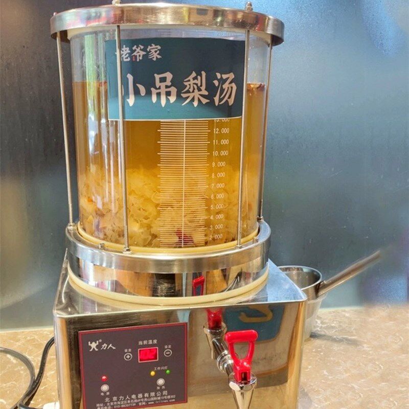 北京小吊梨汤机30升乌梅酸梅汤机煮茶器商用全自动饮料机火锅店