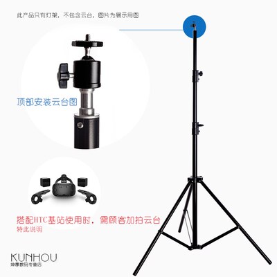 2.8米全金属灯架HTCVIVE基站支架摄影v棚婚纱影楼闪光灯常亮灯拍