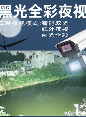 POE网路数字摄影头臻全彩高清夜视室外有线摄像机监视器成套装5MP