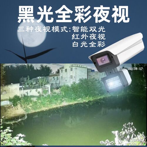 POE网路数字摄影头臻全彩高清夜视室外有线摄像机监视器成套装5MP