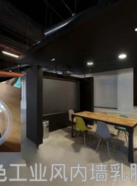 彩宙纯黑色乳胶漆内墙黑色面漆哑C光喷顶涂料净味深灰色白色彩色