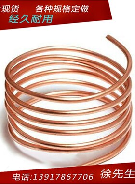 T2紫铜盘管12*1.5 外径12mwm 壁厚1.5mm 内径9mm工业铜管 空调铜