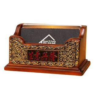 高档商务名片盒前台高端办公桌面创意名片收纳盒底座展示摆放架子