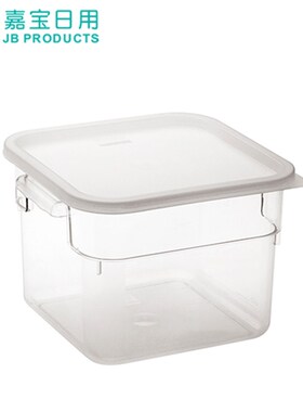 嘉宝PC四方食物储备箱米桶 厨房密封塑料收纳箱 超市干货保鲜盒
