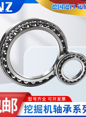 INZ挖掘机行走轴承SF 246-1-3 4v631 5809 2903 2907 3215 3240PX