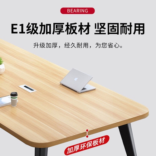 会议桌长桌简约现代会议室培训桌小型工作台简易长条办公桌椅组合