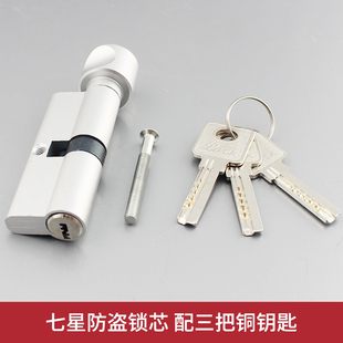 太空铝内5850上提反锁门锁孔距160实木门锁5845三叉静音反提门锁