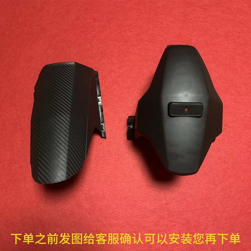 新日星云K3电o动车后泥瓦后挡水板原装配件