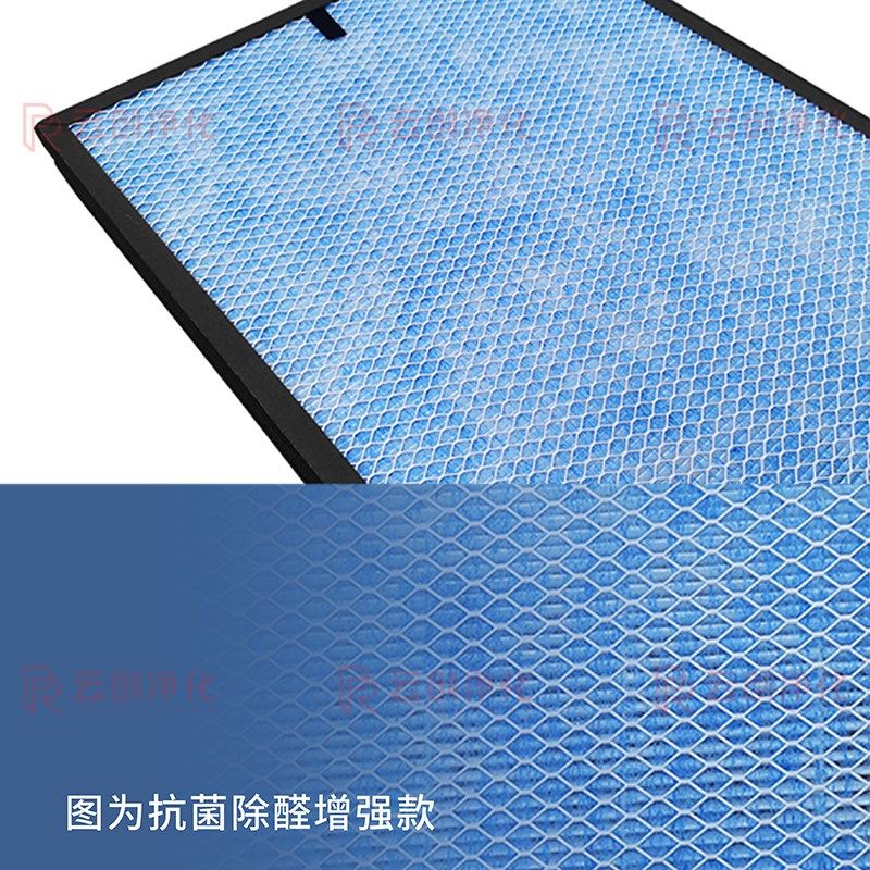 适用Alondes欧朗德斯KJ1000F-A9 H9 M9空气净化器过滤网1100F滤芯