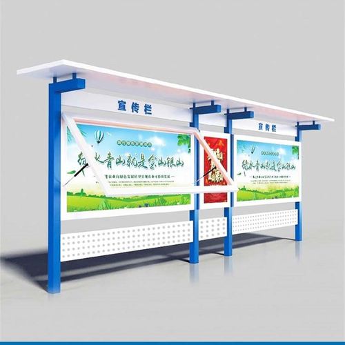 定做不锈钢宣传栏公告栏户外铁艺烤漆广告牌展架校园橱窗公示栏