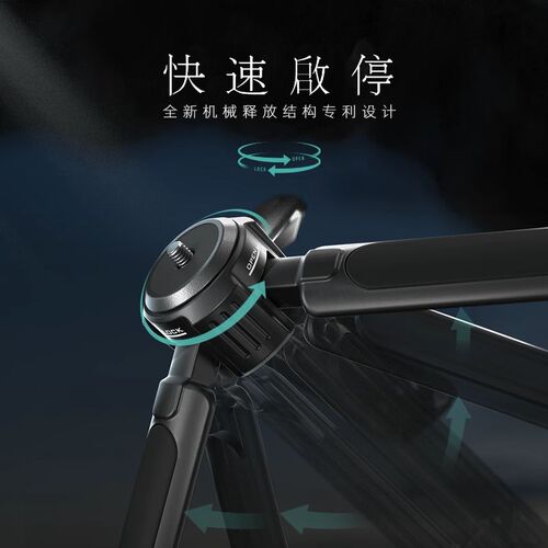 TILTA铁头 快速可携式三脚架 相机单眼三脚架 相机架桌面落地支架