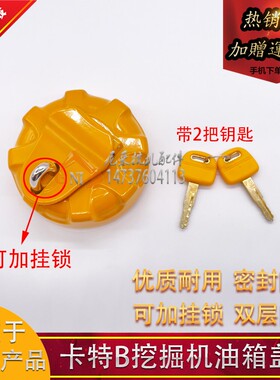 挖土机配件卡特306 307C 308B 311C 312HB 315 200B 320V2柴油箱