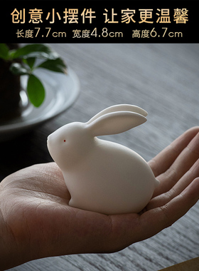 现代德化白瓷可爱小兔子摆件家居客厅桌面装饰品迷你玉兔陶瓷摆设