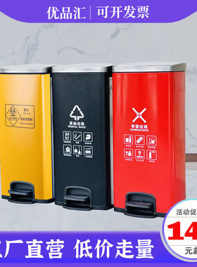 废弃物脚踏式医院m诊所双三四黄色大小号生活分类不锈钢垃圾桶