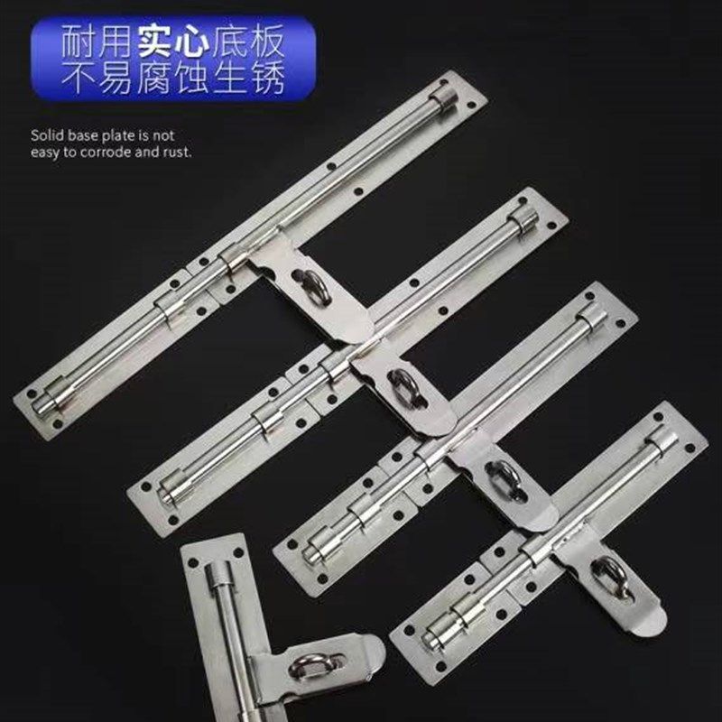加大号加厚304不锈钢插销大门栓门扣防盗老式明装左右挂锁木门闩,基础建材,明插销,淘宝优惠券,粉丝福利购,淘宝优惠卷