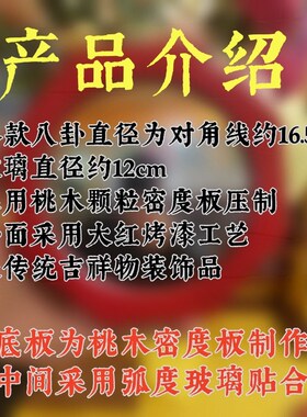 红边八卦凹凸镜子家居入户门窗户装饰对电梯上下楼梯路口高楼尖塔