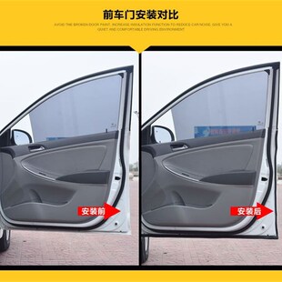 汽车长安CS35CS75CS55悦翔V3逸动车门密封条防尘隔音胶条爆改装 件