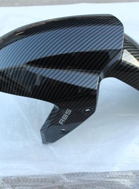 林海领程175 山叶FORCE155金城草蜢改装碳纤维前轮瓦挡泥板前挡板