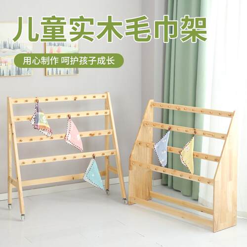 幼儿园卡通毛巾架原木毛巾架儿童实木毛巾架实木制移动毛巾架挂饰
