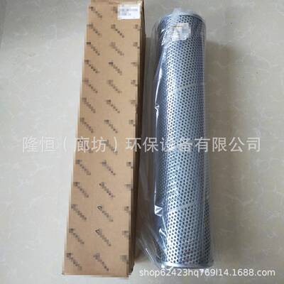 29100000061液压油滤芯SH60811适用于LG936LLG938L轮式装载机