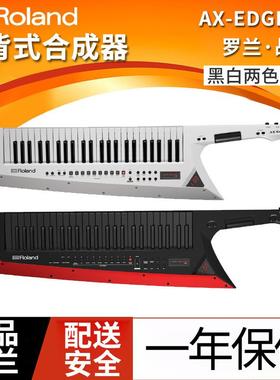 RolandAX-Edge罗兰战斧肩背式合成器49键合成器AX-Synth升级款