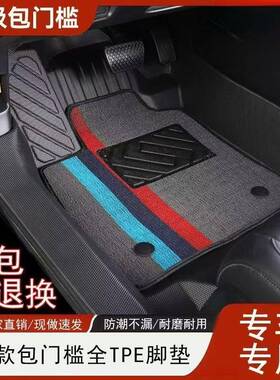 适用于吉利20-21博越PROTPE汽车脚垫