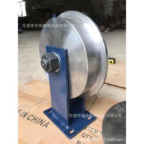生产直径300mm轨道轮全钢单边轨道滑轮T型槽轮承重2~15吨
