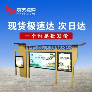 仿古宣传栏木纹公告栏不锈钢户外广告牌广告公司广告栏宣传栏