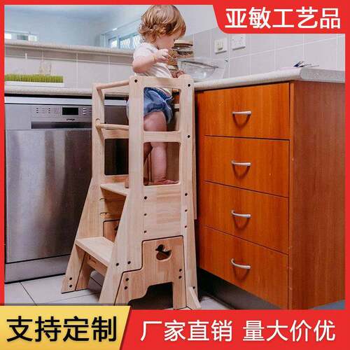 儿童学习塔木质儿童凳宝宝洗手台阶垫脚凳蒙氏儿童厨房实木洗手凳