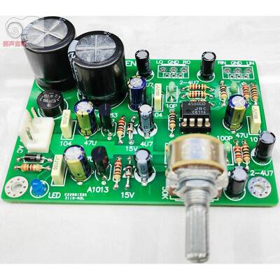 意声NE5532/JRC4580DD运放前级迷你前级套件