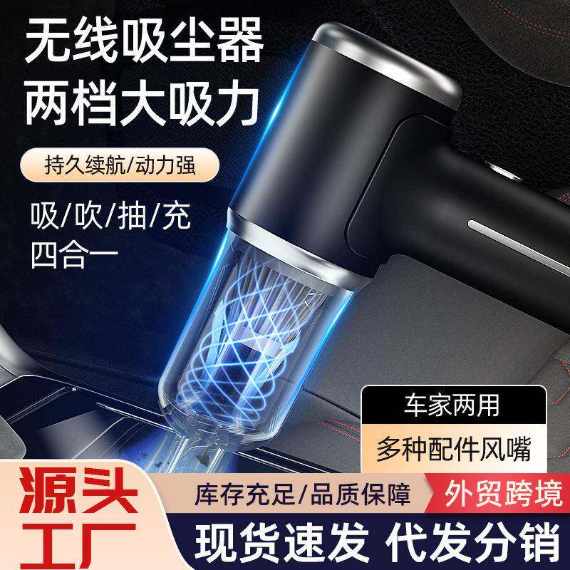 无线吸尘器吹吸一体车载吸尘机家用usb充电式吹尘器大吸力除尘器