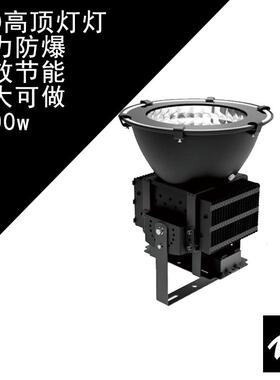 led塔吊灯800W1000w探照灯户外工业照明高杆灯大功率投光灯