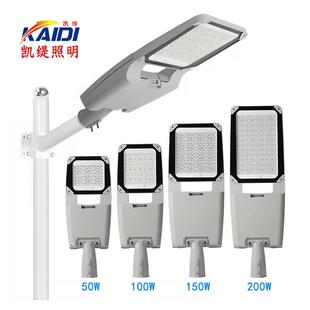 LED路灯压铸铝外壳新款 路灯头100W150W200W市政道路照明工程外销