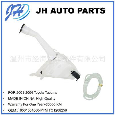 适用于丰田清洗液储器水壶853150406085315-04060TO1288256
