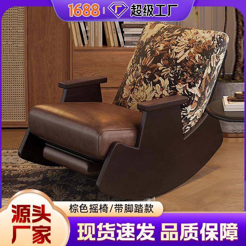 实木复古摇摇椅阳台躺椅懒人沙发椅家用客厅成人逍遥椅单人摇椅,自行车/骑行装备/零配件,更多零件/配件,淘宝优惠券,粉丝福利购,淘宝优惠卷