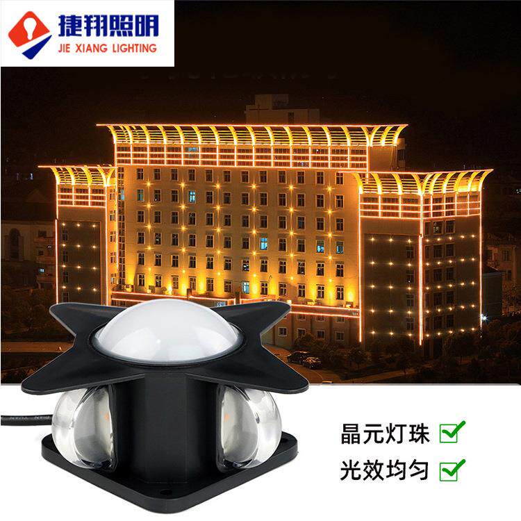 LED十字星光灯户外防水工程楼体外墙装饰灯七彩内控十字灯点光源