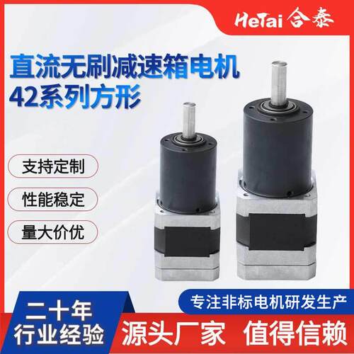 微型28行星减速步进电机套装可调速正反转迷你马达12V直销
