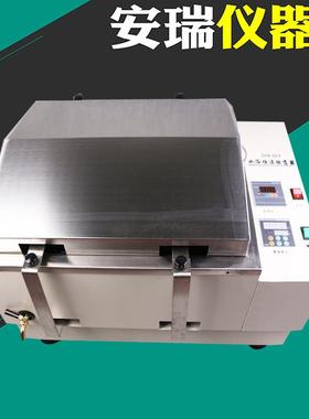 SHA-B/SHA-C水浴恒温振荡器往复式回旋双功能恒温摇床