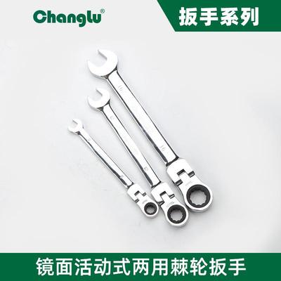 长鹿活动两用棘轮扳手摇头齿轮180°梅花开口双用CRV72齿快速