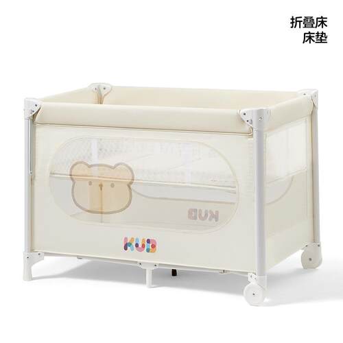 婴儿床折叠床可调高度可移动0油漆便携尿布台bb宝宝床