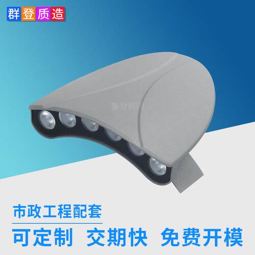 户外亮化工程防雨DMX512外控led瓦片灯古建筑凉亭6W瓦楞灯