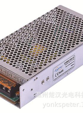 楚汉经济型开关电源MS-150W12V/24V转DC220V自动化空气净化器照灯