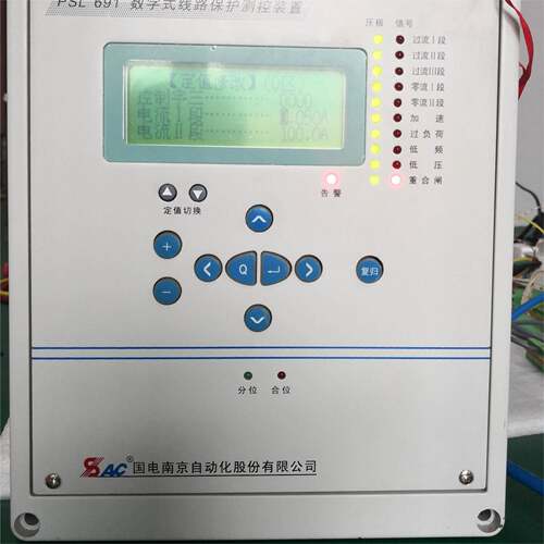 国电南自PDS-763B微机双回线相继速动低周减载电容器保护测控装置