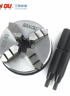 SANOU三鸥三欧四爪自定心手紧卡盘K02-63M14木工迷你小卡盘