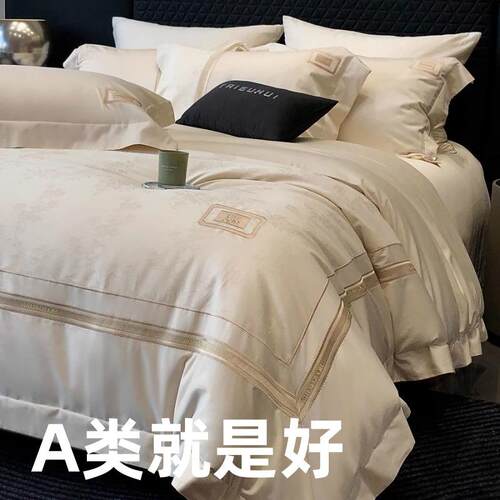高级感欧式140支A类四件套纯棉红色轻奢提花婚嫁结婚床上被套喜被