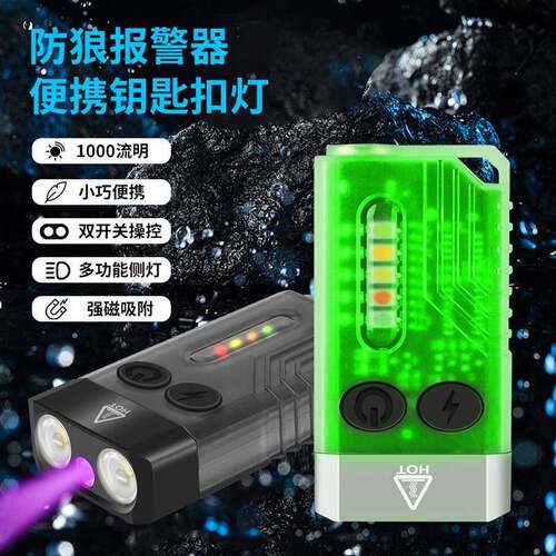 新款迷你多功能手電筒365紫光EDC便携款电筒磁吸工作灯带蜂鸣警报