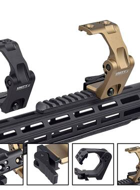 UNITY通用侧翻支架金属G33,G43,G45,vortex3X，3T快拆增高