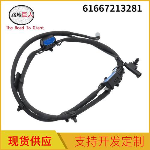汽车配件机盖喷水嘴适用于BMWX3F25X4F2661667213281