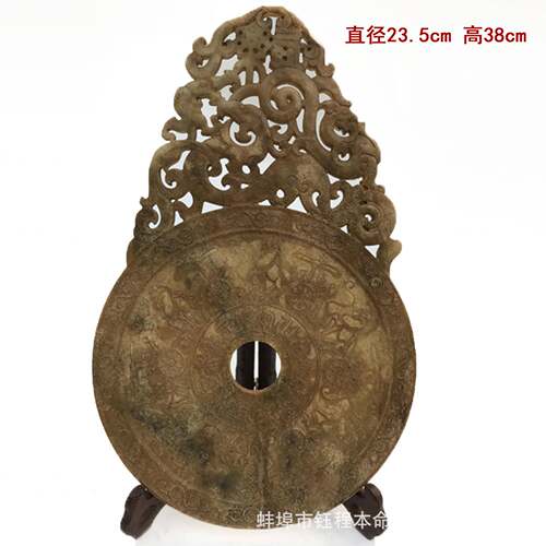 钰程本命年玉器24厘米古玉币古玉仿古工艺品办公摆件