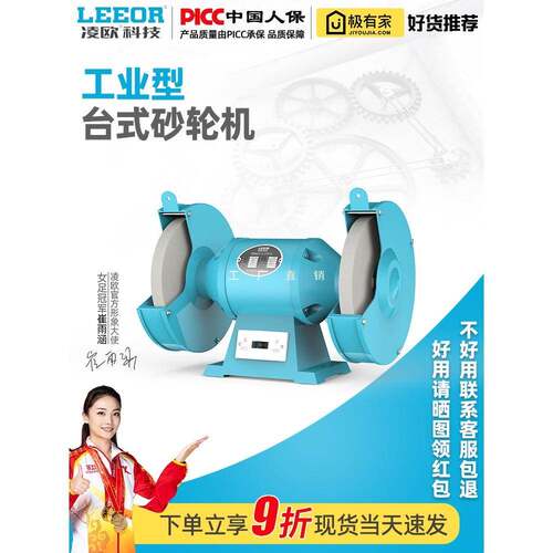 台式砂轮机立式工业环保除尘落地款重型磨刀MDQ3215M3025M3320